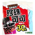 OU0107燈箱片