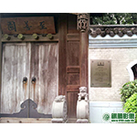 ST02002至善園說明牌