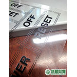 PL01001透明膠片
