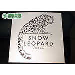 SN04001雪豹美耐板