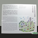 AP02001南萬華展覽